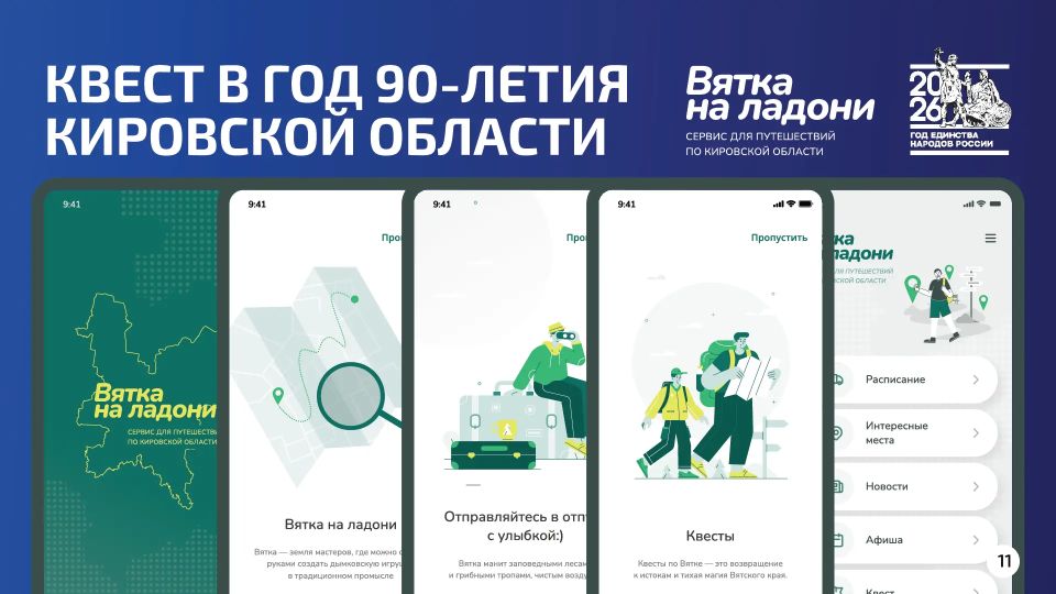 ����� ���������, ������� ������������� ��������� �������:
