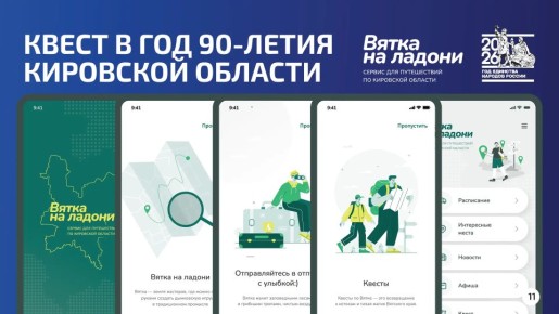 ����� ���������, ������� ������������� ��������� �������: