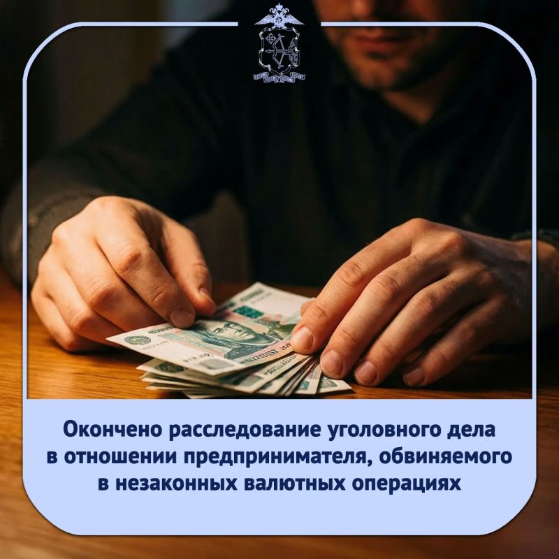 ������������ ������ ������������� ���������� ���� ������ �� ��������� ������� �������� ������������� ���������� ����, ������������� �� ��������� ������������, ���������������� ������ 2 ������ 193.1 �� �� (���������� ��������...
