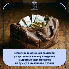 21-������ ���������� �� �������� �������� �������, ��������������� �������� ������������