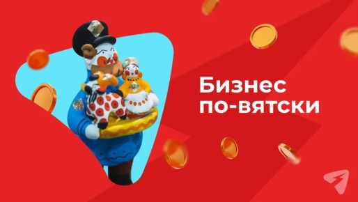 С начала года из Кировской области в Беларусь отправлено 44 т семян продовольственного льна