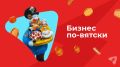 С начала года из Кировской области в Беларусь отправлено 44 т семян продовольственного льна