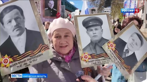 Всенародно любимая акция «Бессмертный полк» объединила в Кирове тысячи горожан