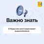 � ������� �������� ���� ������ �� ������� ����������� � ���� �8 �� ����� �����������
