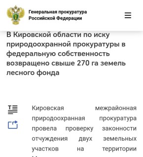 � ��������� ������� �� ���������� ��������������� ����������� � ����������� ������������� ���������� ����� 270 �� ������ ������� �����