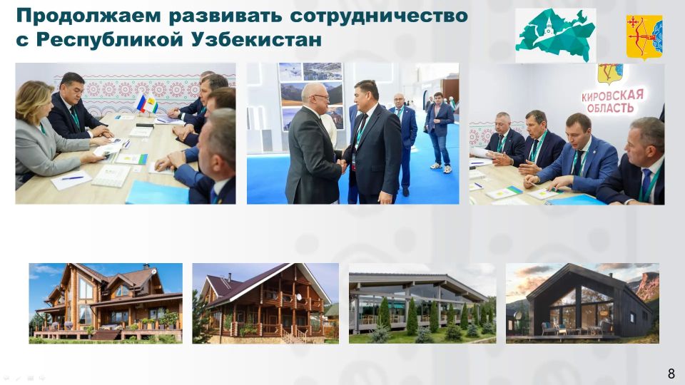 Михаил Сандалов, председатель Правительства Кировской области: