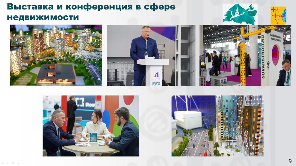 Михаил Сандалов, председатель Правительства Кировской области: