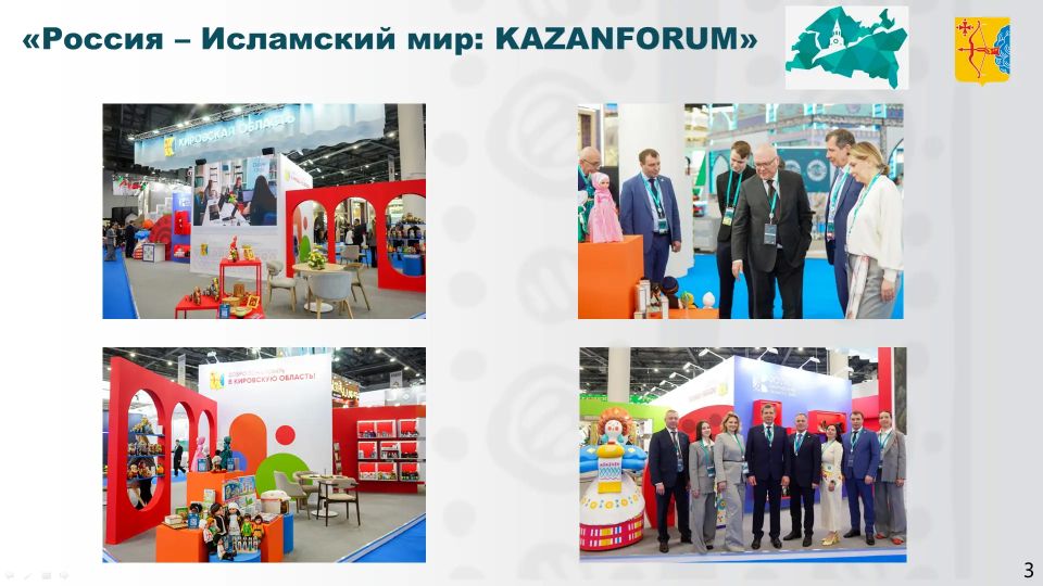 Михаил Сандалов, председатель Правительства Кировской области: