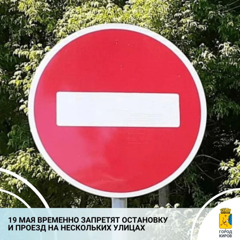19 мая на Театральной площади пройдут праздничные мероприятия, посвященные Дню детских объединений
