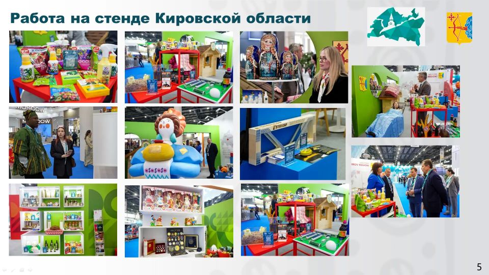 Михаил Сандалов, председатель Правительства Кировской области:
