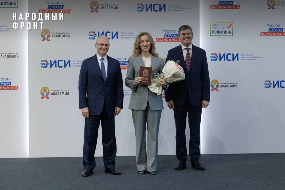 Представители Народного фронта и "Команды Путина" стали победителями конкурса "Лидеры России Представители Народного фронта и "Команды Путина" стали победителями конкурса "Лидеры России