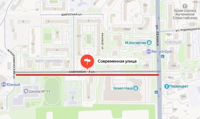 Проект ремонта улицы Современной в Кирове делают уже 3 года
