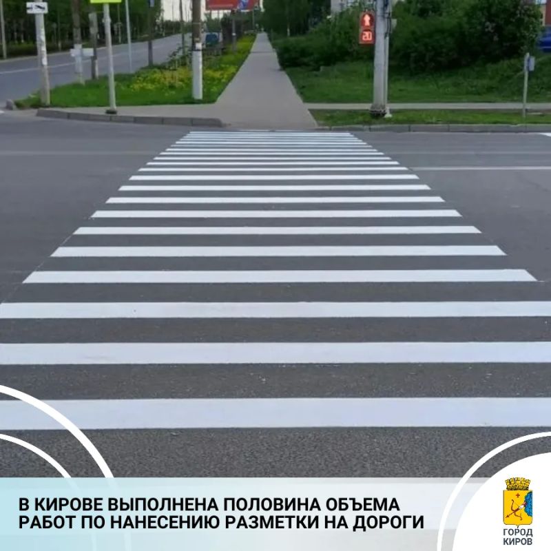 В дирекции благоустройства рассказали о ходе работ по нанесению разметки на проезжие части дорог