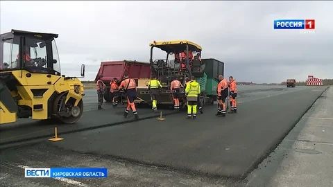 Открытие кировского аэропорта "Победилово" откладывается до 21 июня