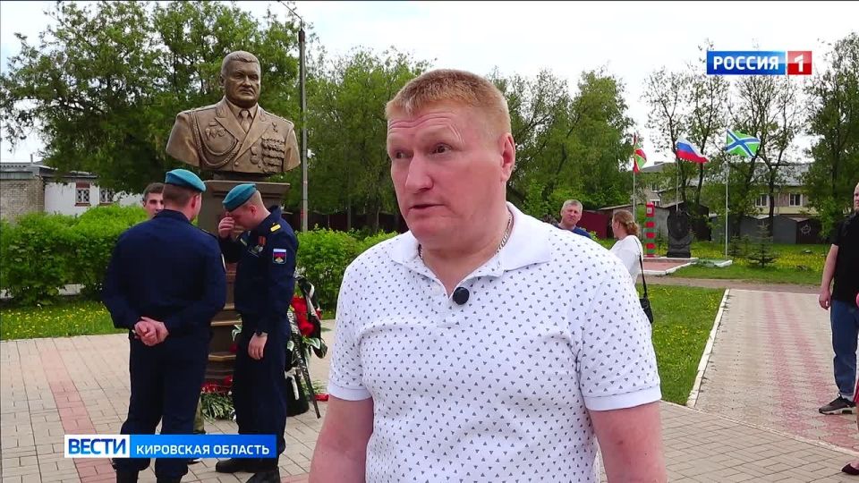 В Вятских Полянах открыли бюст Героя России генерала-лейтенанта Валерия Григорьевича Асапова