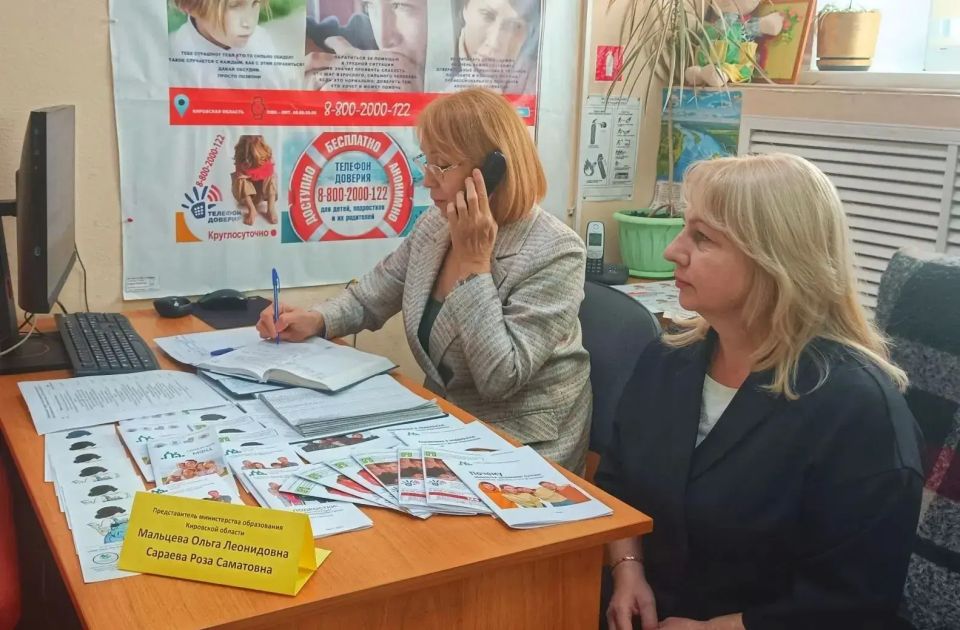 В Кирове прошла горячая линия детского телефона доверия