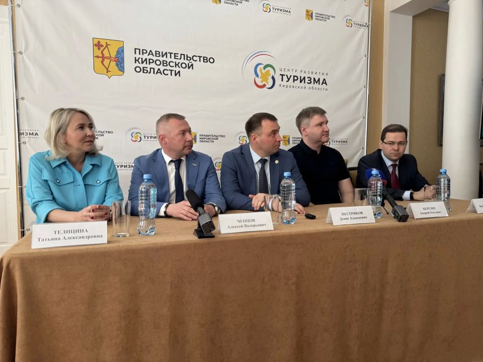В Кировской области запускают квест по муниципалитетам региона