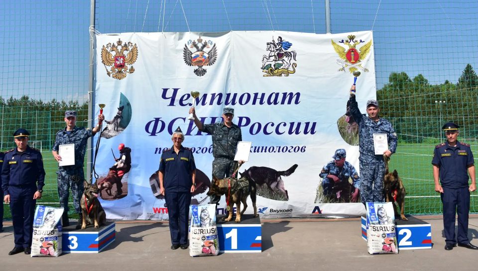 В Подмосковье завершился Чемпионат ФСИН России по многоборью кинологов В Подмосковье завершился Чемпионат ФСИН России по многоборью кинологов