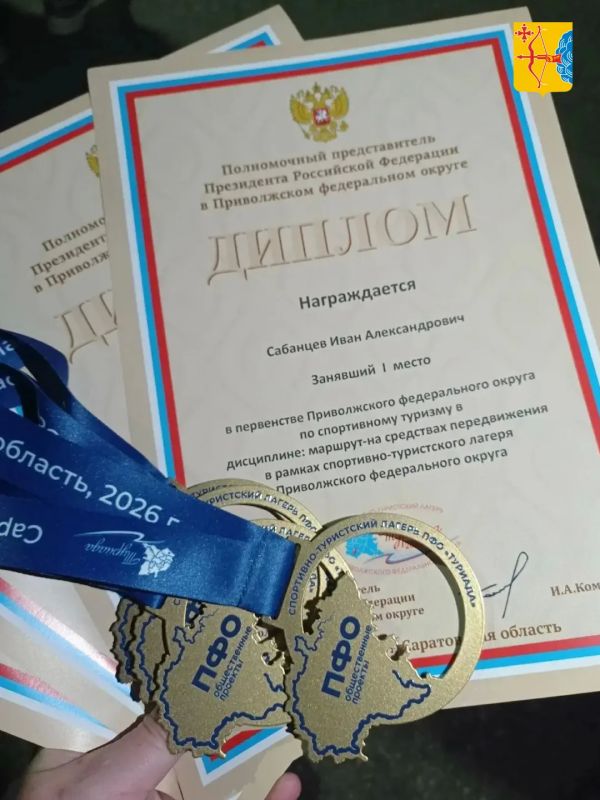Кировские спортсмены успешно выступают на спортивно-туристском лагере ПФО «Туриада», который проходит в Саратовской области Кировские спортсмены успешно выступают на спортивно-туристском лагере ПФО «Туриада», который проходит в Саратовской области