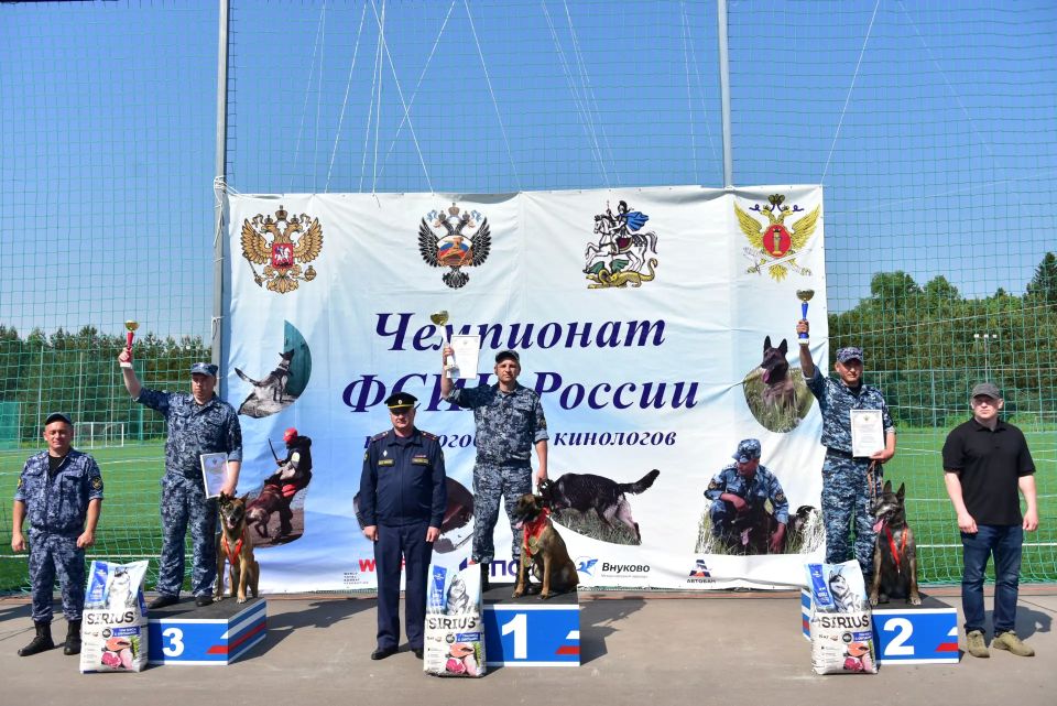 В Подмосковье завершился Чемпионат ФСИН России по многоборью кинологов В Подмосковье завершился Чемпионат ФСИН России по многоборью кинологов