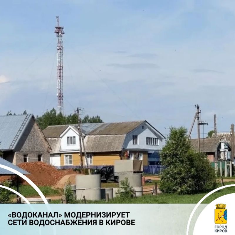 В областном центре в текущем году продолжается реализация федеральной программы «Модернизация коммунальной инфраструктуры»