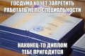 «Вышка» перезагружается? Новая система образования стартует в 2026 году