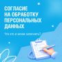 АО «Газпром газораспределение Киров» и ООО «Газпром межрегионгаз Киров» актуализируют базу абонентов