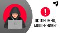 В Кирове телефонные мошенники выманили у пенсионера почти 4 миллиона рублей