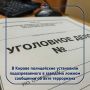 ��������� ����������� ���������� �������������� � �������� ������ ��������� �� ���� ����������