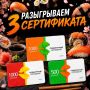 Всё ещё не участвуете?. «Первоисточник» и канал «Персонал Опиньон» в МАКС разыгрывают сертификаты на суши и роллы