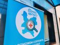В субботу, 6 июня, с 8 утра в поликлинике Малмыжской ЦРБ пройдёт акция «ОНКОпост»
