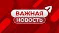 Предприятие в Уржумском районе подверглось атаке БПЛА