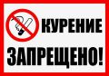 Не куришь? Тебе ещё один выходной!