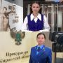 Очередной выпуск телепередачи «Вести. Право» ГТРК «ВЯТКА» уже доступен для просмотра