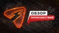Полиция Кирова задержала подозреваемого в краже велосипедов у двух горожан