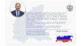 Полномочный представитель Президента России в ПФО поздравил жителей региона с Днём России