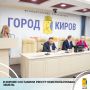 Сегодня вопрос инвентаризации и составления реестра неиспользуемых земель в городе Кирова был рассмотрен на заседании профильной депутатской комиссии
