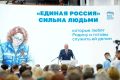 Александр Соколов: Возглавлю партийный список «Единой России» на выборах депутатов Законодательного Собрания Кировской области 20 сентября