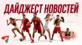 ��� � ����-���, ������ ��������, �� ����� �» ����������� ������� ��-�� ���� ��������