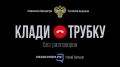 #���������. � 2026 ���� �� ������������� ������� ���������� 1841 ������ ��������� ������� (+69 �� �������� ������)