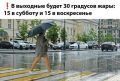 ����� ���� ����� ��������. � 25 ���� �������� ����� ��������� ������, ������� ������� ����� ������ ����������, �������� ������ ������������� �������������