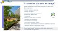 Алексей Петряков, заместитель председателя правительства Кировской области: