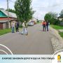 Сегодня состоялась приемка очередных объектов, благоустроенных в рамках национального проекта «Инфраструктура для жизни»