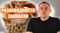 ����� ��������: ��� ������� ��������� ���� � ������� ������� �����