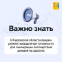 Губернатор Кировской области Александр Соколов подписал распоряжении о введении с 18:00 часов 23 июня 2026 года режима повышенной готовности для предупреждения и ликвидации последствий, которые привели к размывам участков...