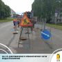 По сообщению МУП «Водоканал», на ул