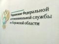 Кировское УФАС признало ненадлежащей рекламу пиццы в личных сообщениях ВКонтакте