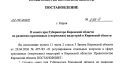 В Кировской области создали совет по креативным индустриям