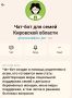 Узнай о полагающихся мерах поддержки!