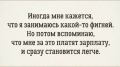 #шуткадня